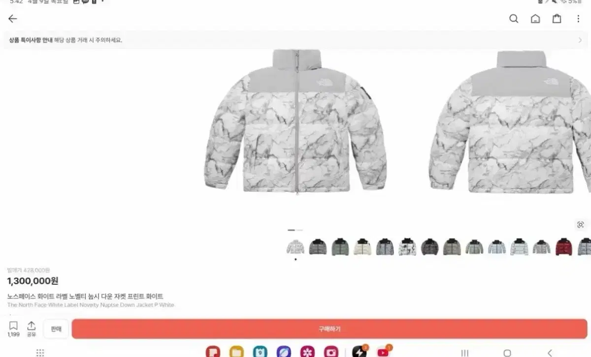 thumbnail-0